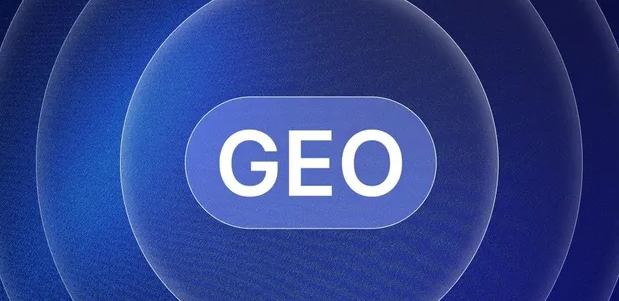 融水苗族自治县生成式引擎优化赛道升温，盘点 GEO 行业发展态势