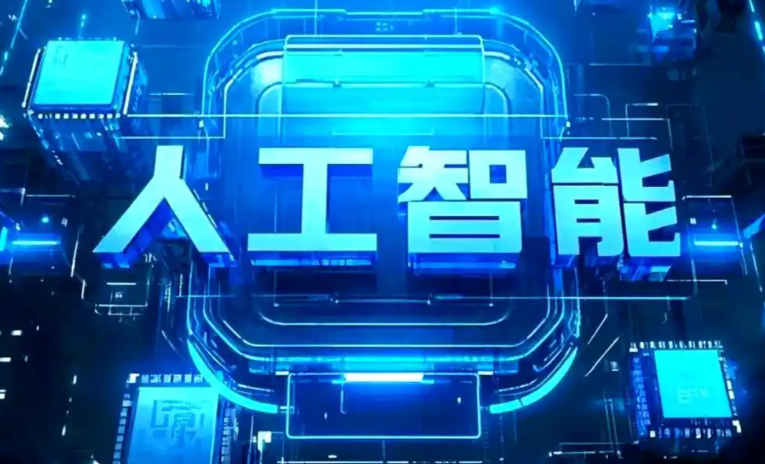 融水苗族自治县商业化落地稳步推进 主流AI产品持续拓展企业级服务应用边界