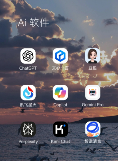 融水苗族自治县中小企业数字化转型新利器，手机AI搭配GEO优化降低线上获客成本