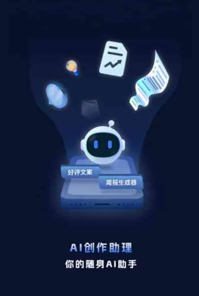 融水苗族自治县工业制造行业专属GEO优化方案，依托手机AI挖掘精准采购客源