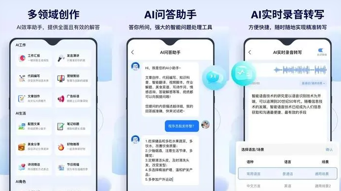 融水苗族自治县告别SEO同质化内卷，GEO优化开启AI营销新赛道