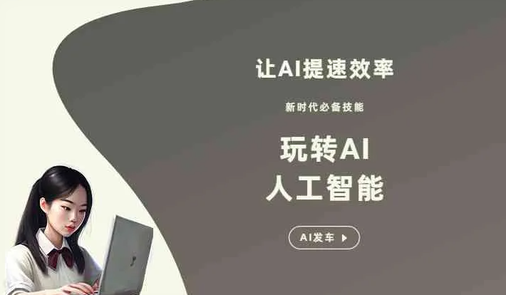 融水苗族自治县GEO优化完整科普：原理、价值与核心适配场景
